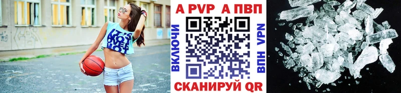 Alpha PVP СК  где купить наркоту  Кинель 