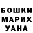Кетамин VHQ Pavel Kacefirko