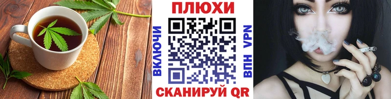 даркнет сайт  Кинель  Canna-Cookies марихуана 