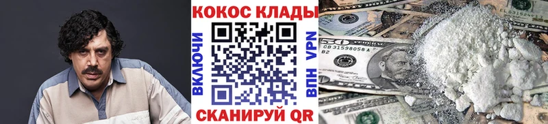 COCAIN VHQ  Кинель 