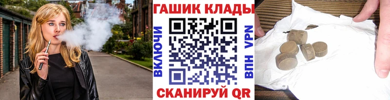Гашиш Premium где можно купить наркотик Кинель