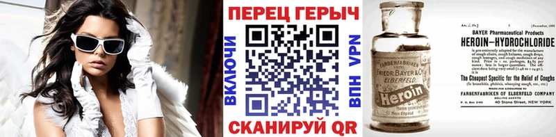 Героин афганец  Кинель 