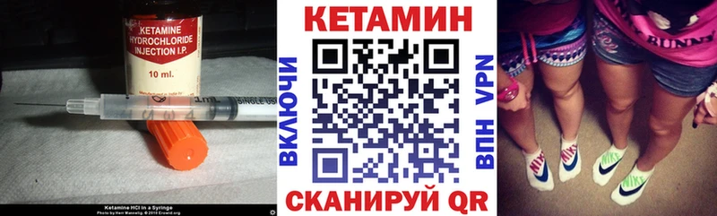 ОМГ ОМГ сайт  Кинель  КЕТАМИН VHQ 