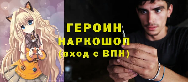 герыч Армянск