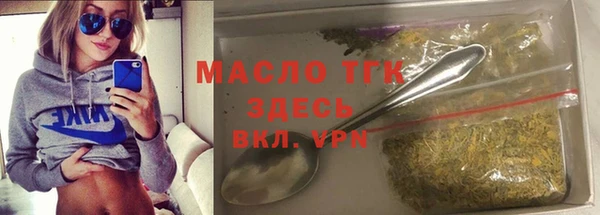герыч Армянск