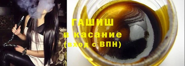 герыч Армянск