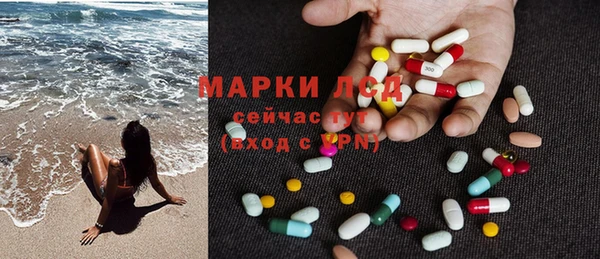 герыч Армянск