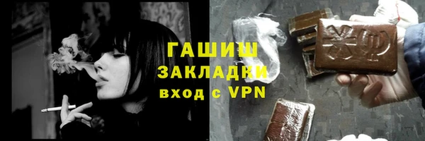 тгк Балахна