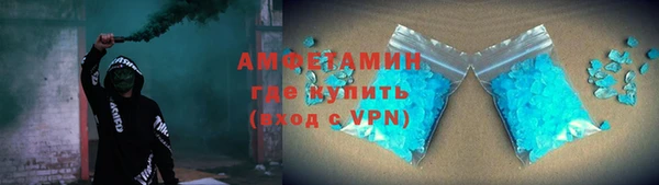 меф VHQ Алексин