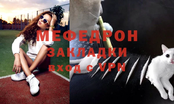тгк Балабаново