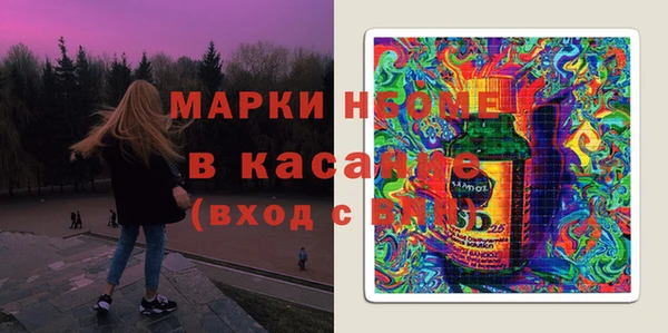 герыч Армянск