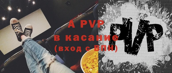 тгк Балахна