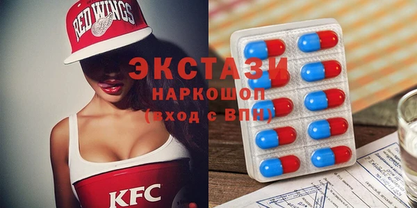 тгк Балахна