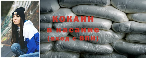 кокаин премиум Вуктыл
