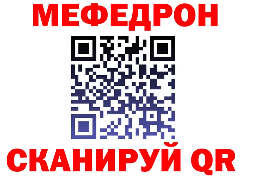 Бутират Butirat зеркало shop KRAKEN Кинель