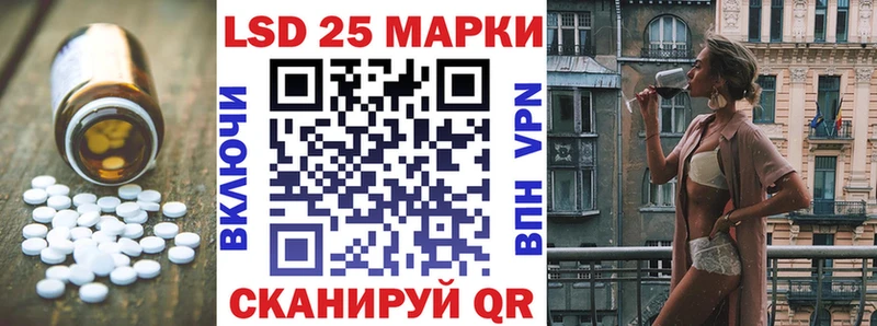 ЛСД экстази кислота  ссылка на мегу зеркало  Кинель  купить наркотики цена 