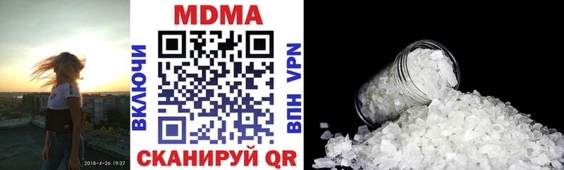 MDMA молли  Кинель 