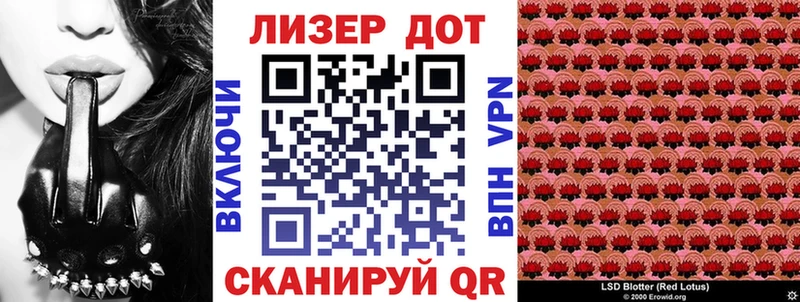 Марки NBOMe 1,5мг  Кинель 