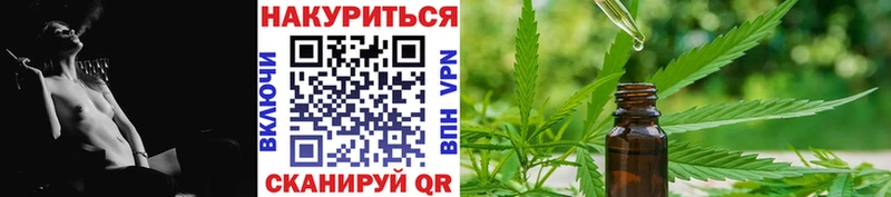 МАРИХУАНА Amnesia KRAKEN ссылка даркнет формула магазин Кинель